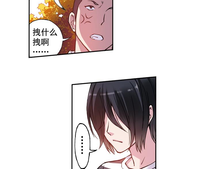 第16话下 激将法-第31话