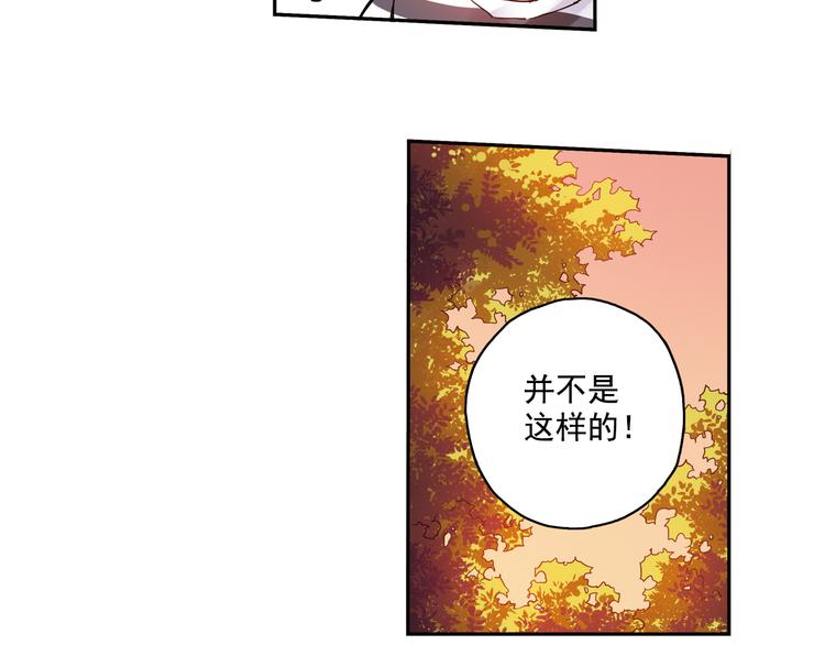 第16话下 激将法-第31话