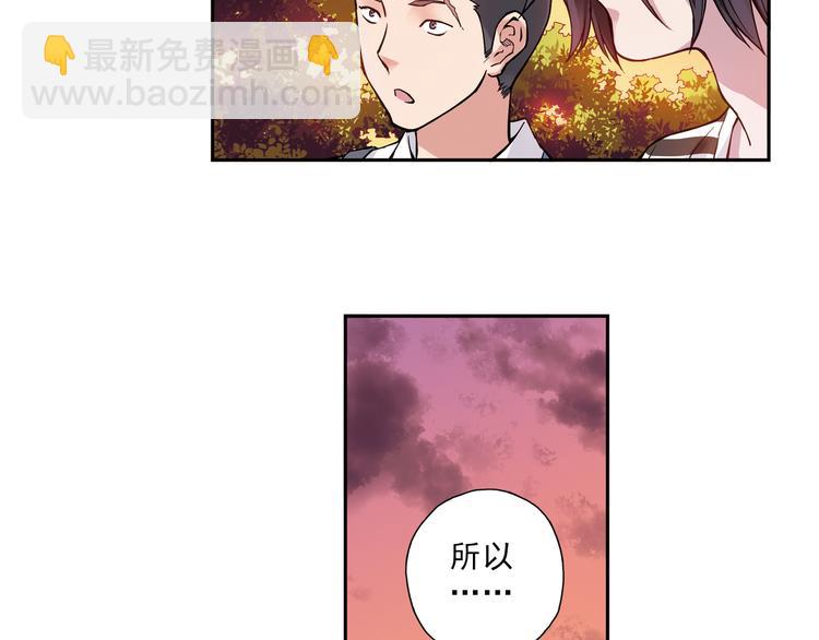 第16话下 激将法-第31话