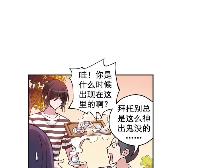 第16话下 激将法-第31话