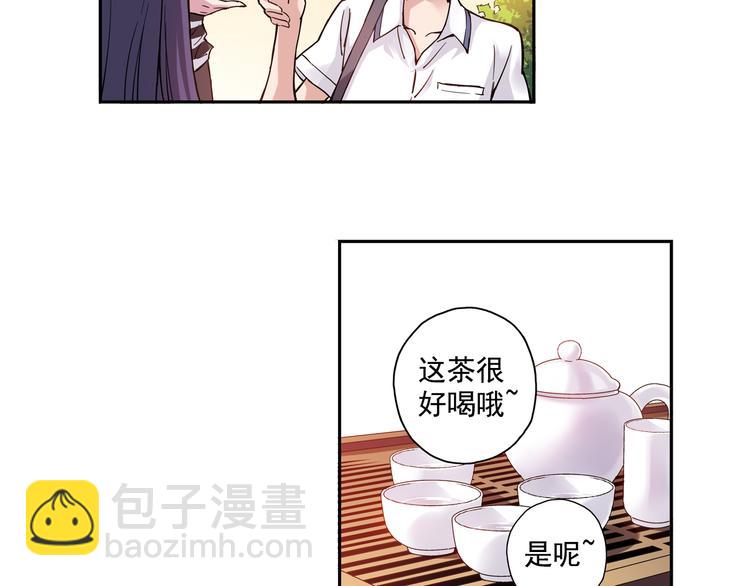 第16话下 激将法-第31话