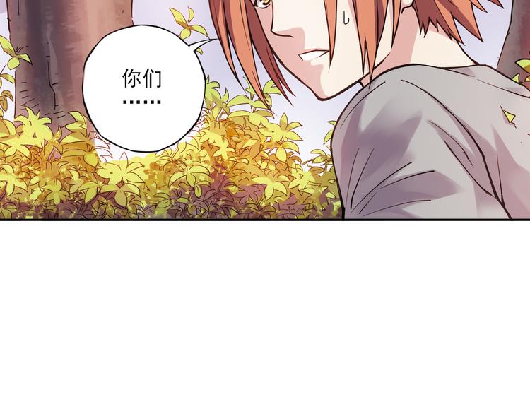 第17话下 赢了的话，你就加入我们吧-第33话