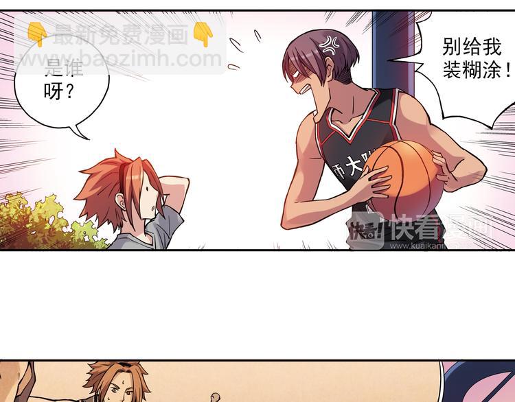 第17话下 赢了的话，你就加入我们吧-第33话