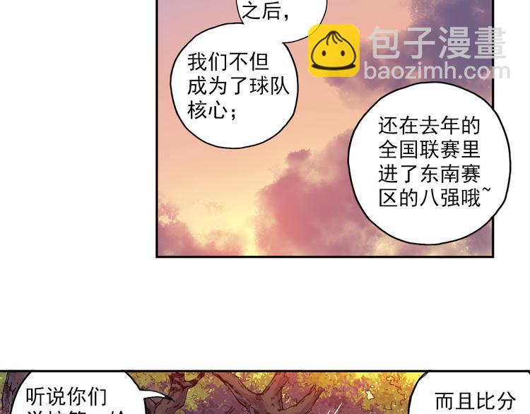 第17话下 赢了的话，你就加入我们吧-第33话