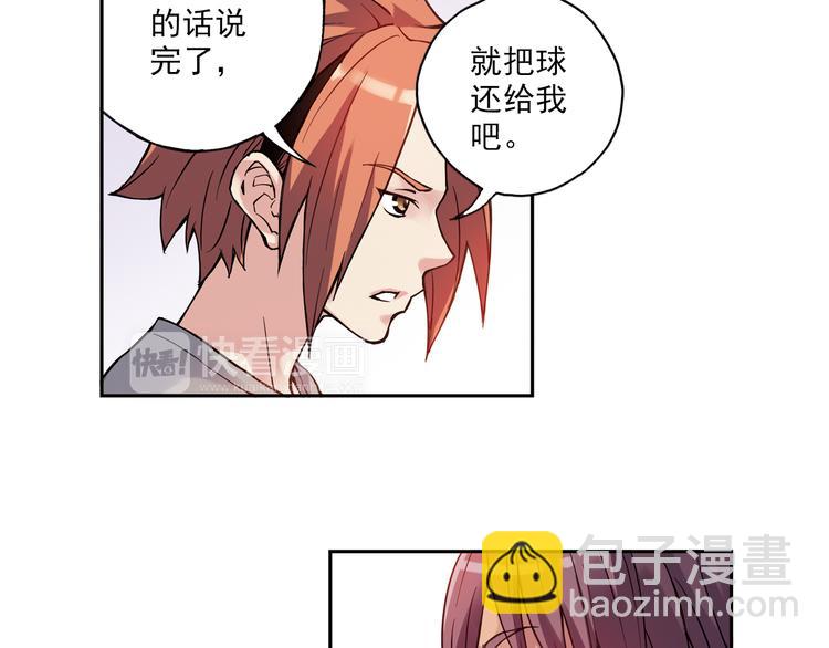 第17话下 赢了的话，你就加入我们吧-第33话