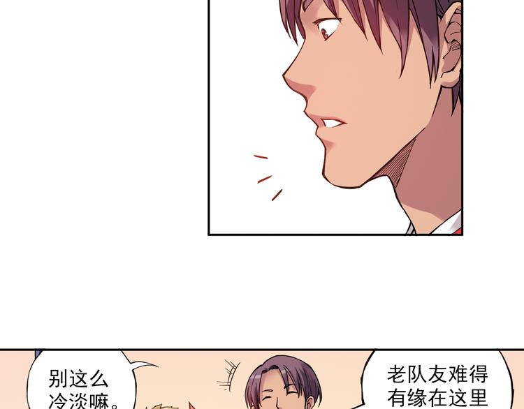 第17话下 赢了的话，你就加入我们吧-第33话