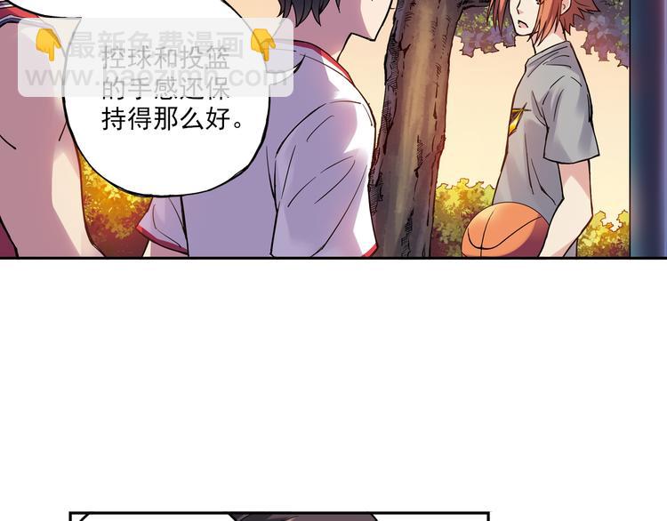 第17话下 赢了的话，你就加入我们吧-第33话