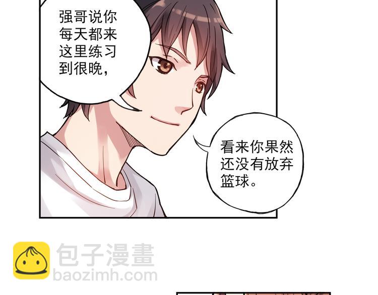 第17话下 赢了的话，你就加入我们吧-第33话