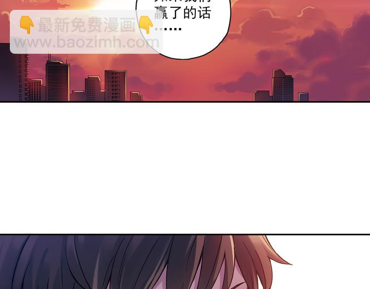 第17话下 赢了的话，你就加入我们吧-第33话