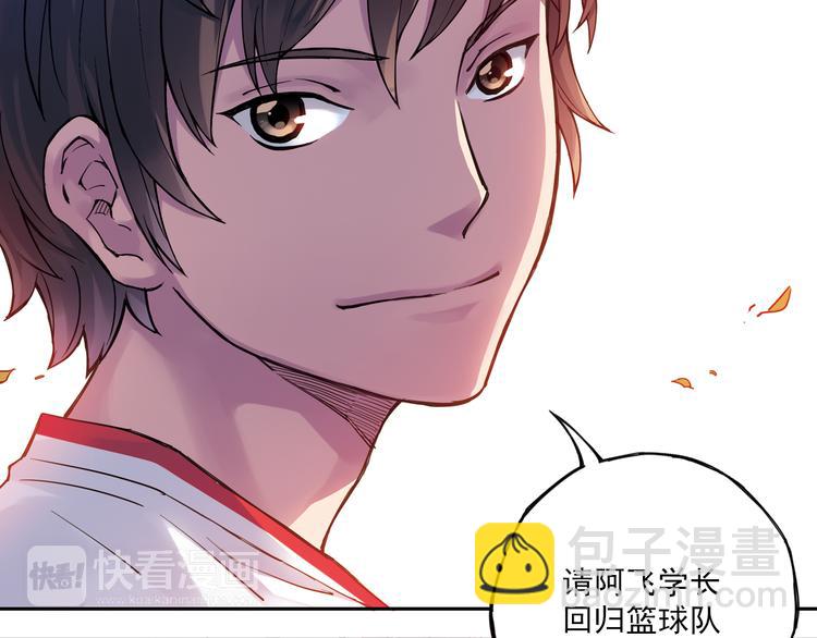 第17话下 赢了的话，你就加入我们吧-第33话