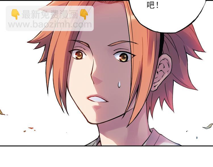 第17话下 赢了的话，你就加入我们吧-第33话