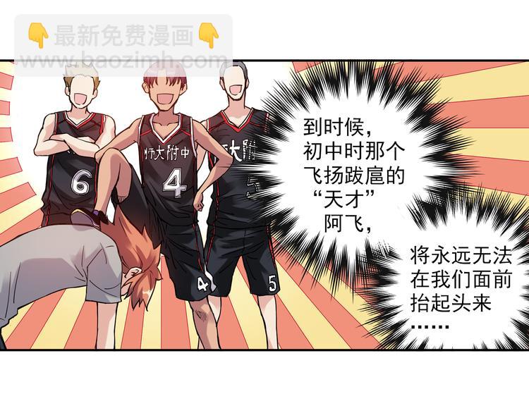 第18话下 决一死战-第35话