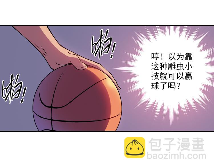 第18话下 决一死战-第35话