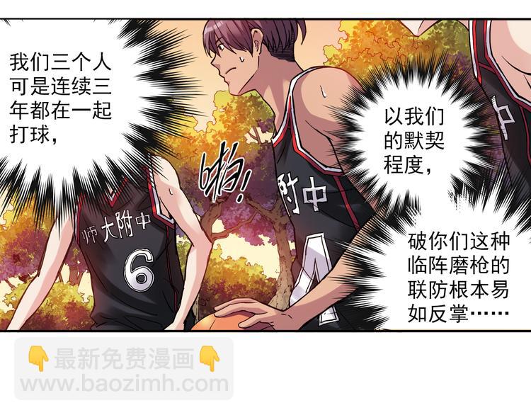 第18话下 决一死战-第35话