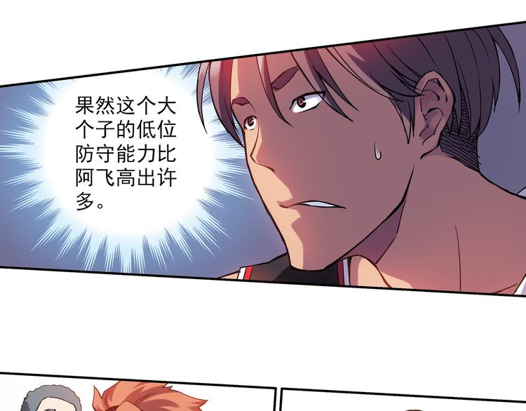 第18话下 决一死战-第35话