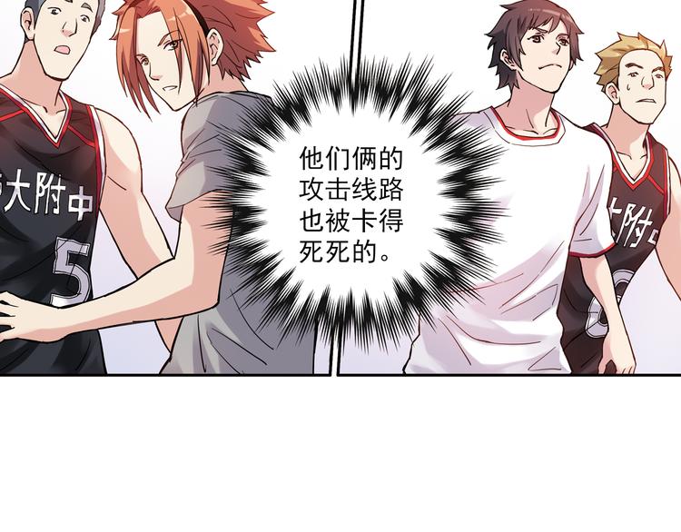 第18话下 决一死战-第35话