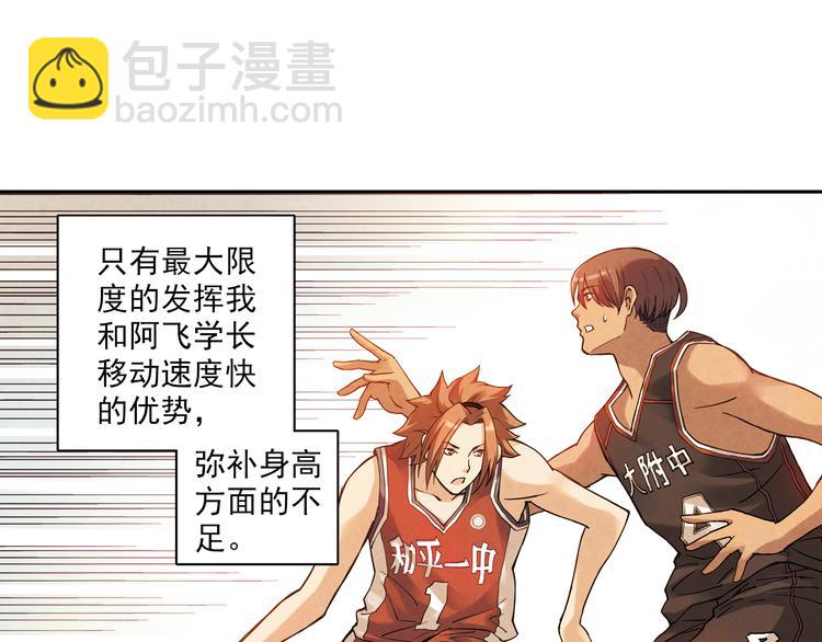 第18话下 决一死战-第35话