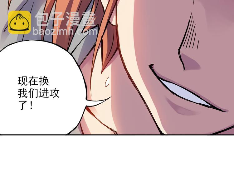 第18话下 决一死战-第35话