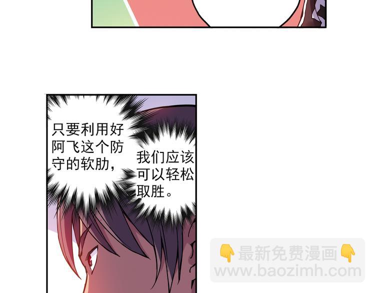 第18话下 决一死战-第35话