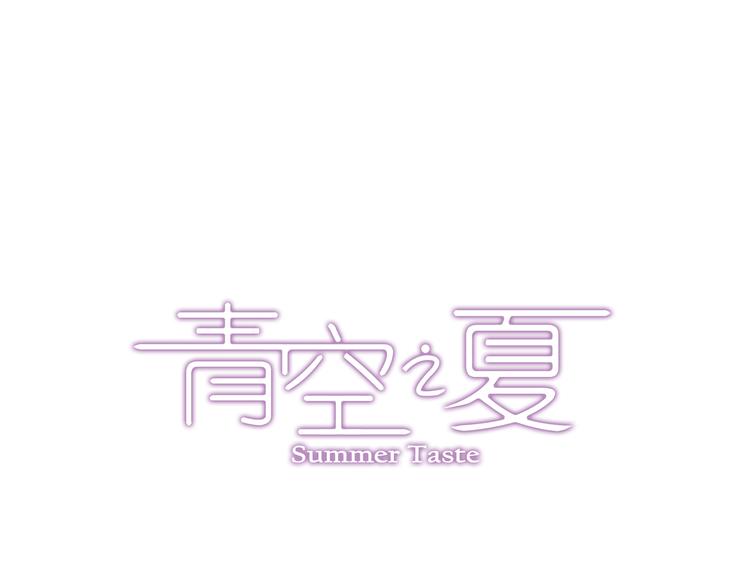 第19话下 阿飞回归球队！(1/2)-第37话