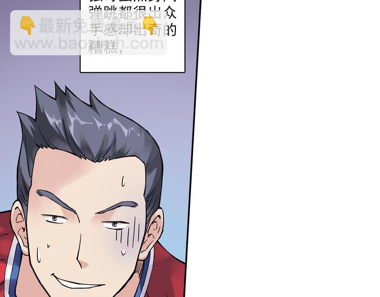 第19话下 阿飞回归球队！(1/2)-第37话