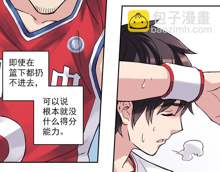 第19话下 阿飞回归球队！(1/2)-第37话