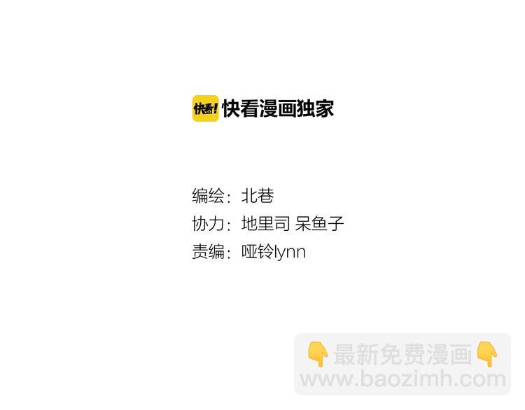 第19话下 阿飞回归球队！(1/2)-第37话