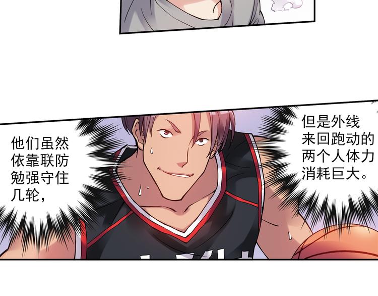 第19话下 阿飞回归球队！(1/2)-第37话