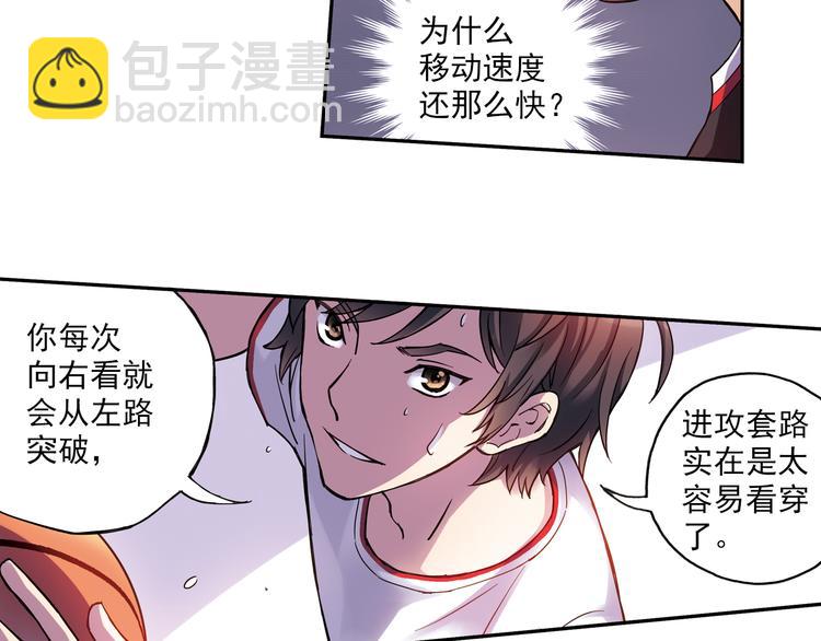 第19话下 阿飞回归球队！(1/2)-第37话