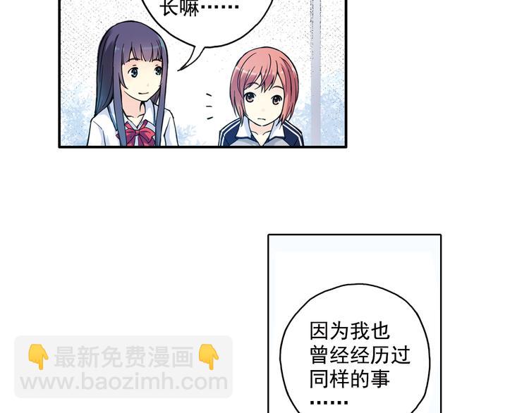 第20话下 唯有付诸努力才能获得回报-第39话