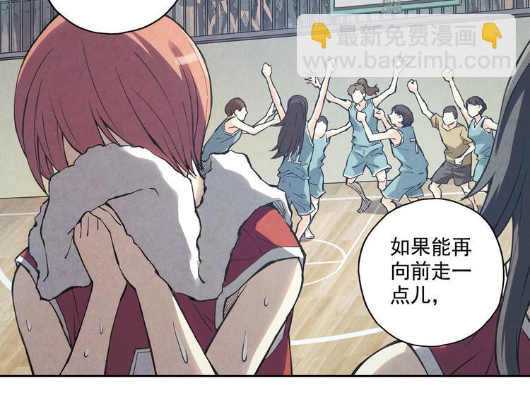 第20话下 唯有付诸努力才能获得回报-第39话