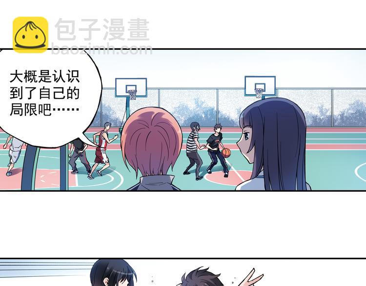 第20话下 唯有付诸努力才能获得回报-第39话