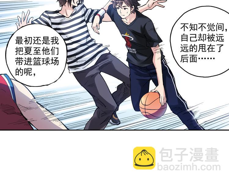 第20话下 唯有付诸努力才能获得回报-第39话