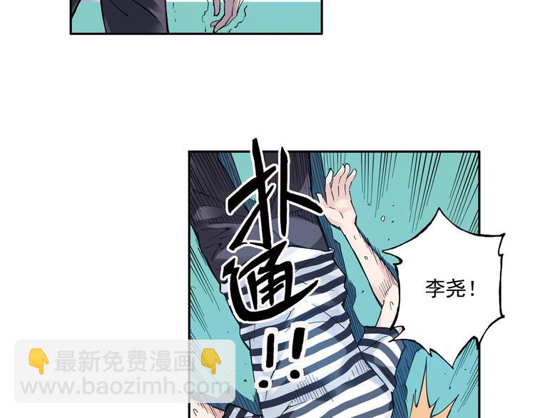 第20话下 唯有付诸努力才能获得回报-第39话