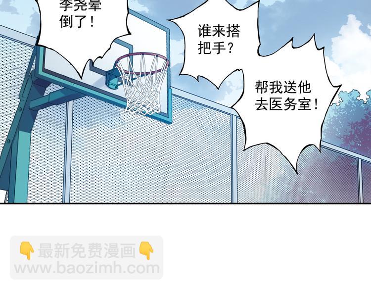 第20话下 唯有付诸努力才能获得回报-第39话