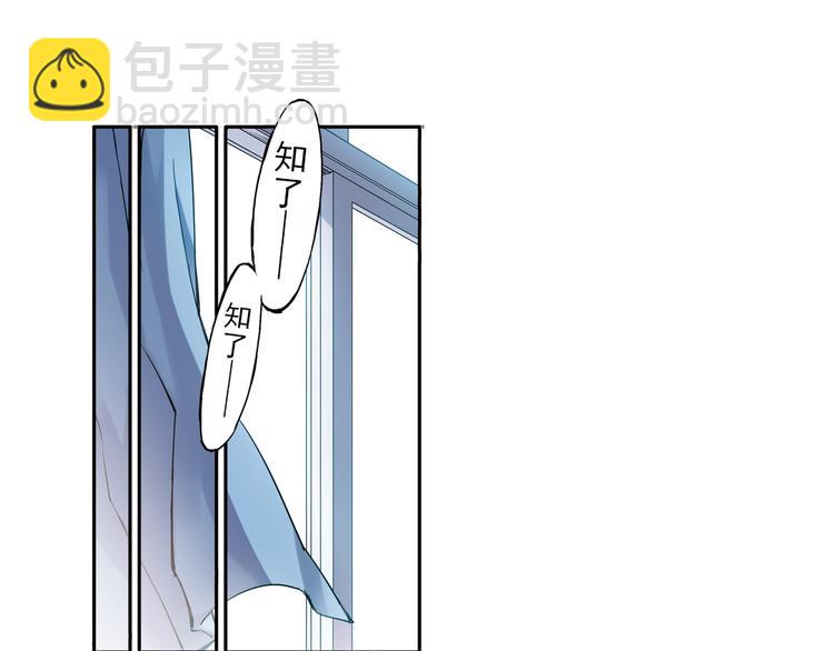 第20话下 唯有付诸努力才能获得回报-第39话