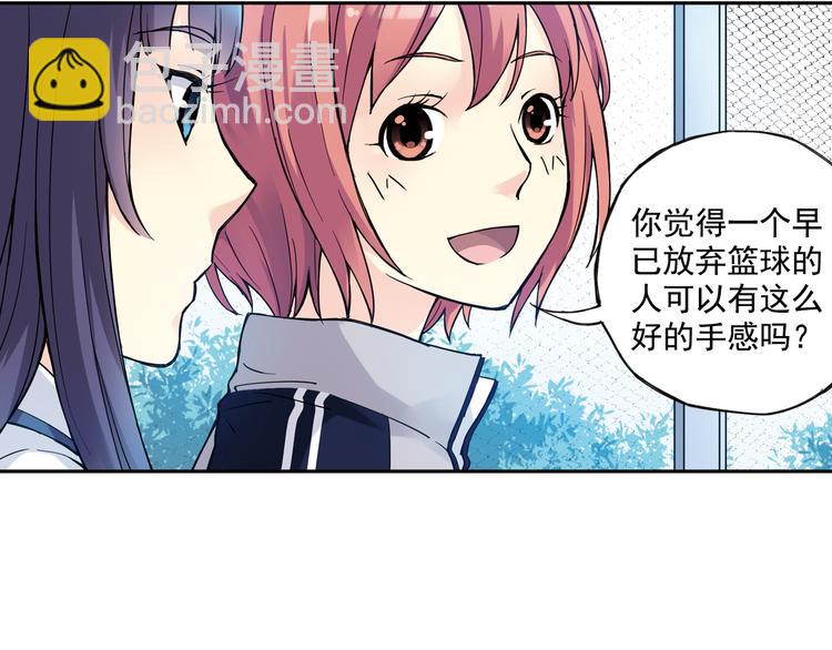 第20话下 唯有付诸努力才能获得回报-第39话