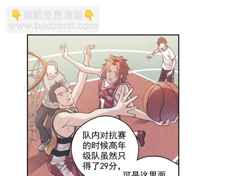 第20话下 唯有付诸努力才能获得回报-第39话