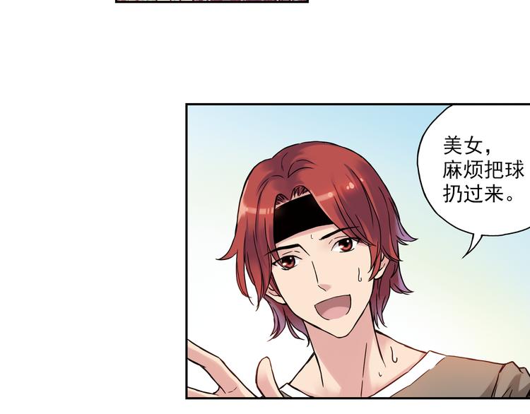 第3话下 她&hellip;不记得我了？-第5话