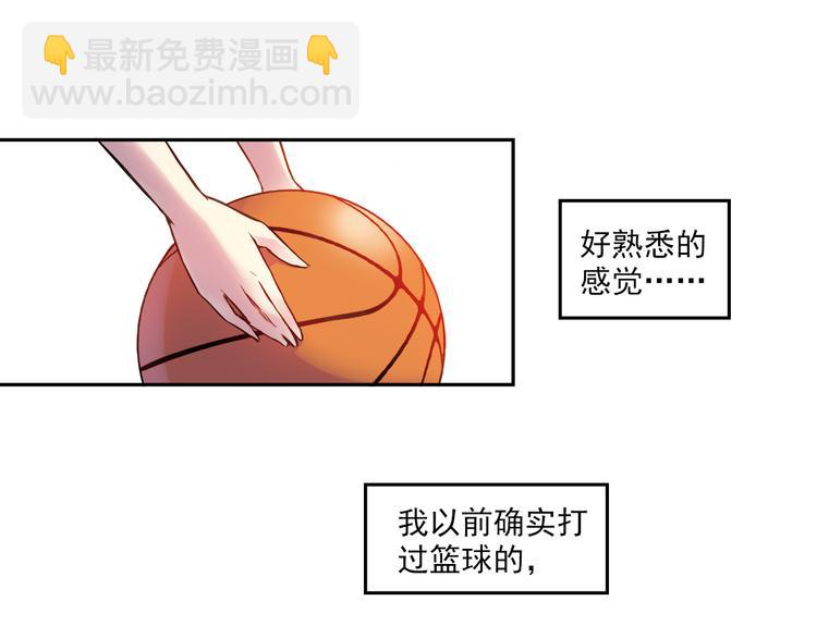 第3话下 她&hellip;不记得我了？-第5话