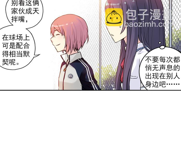 第3话下 她&hellip;不记得我了？-第5话