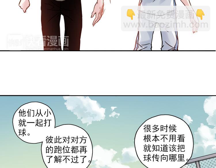 第3话下 她&hellip;不记得我了？-第5话