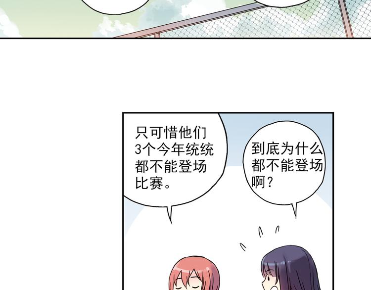 第3话下 她&hellip;不记得我了？-第5话