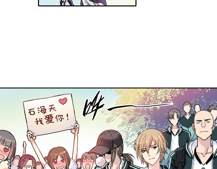 第3话下 她&hellip;不记得我了？-第5话