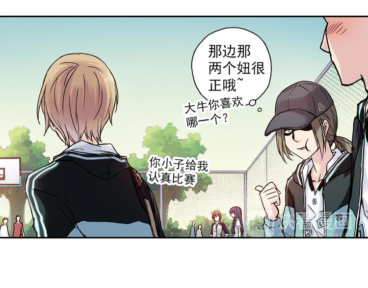 第3话下 她&hellip;不记得我了？-第5话