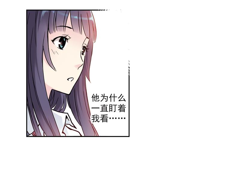 第3话下 她&hellip;不记得我了？-第5话