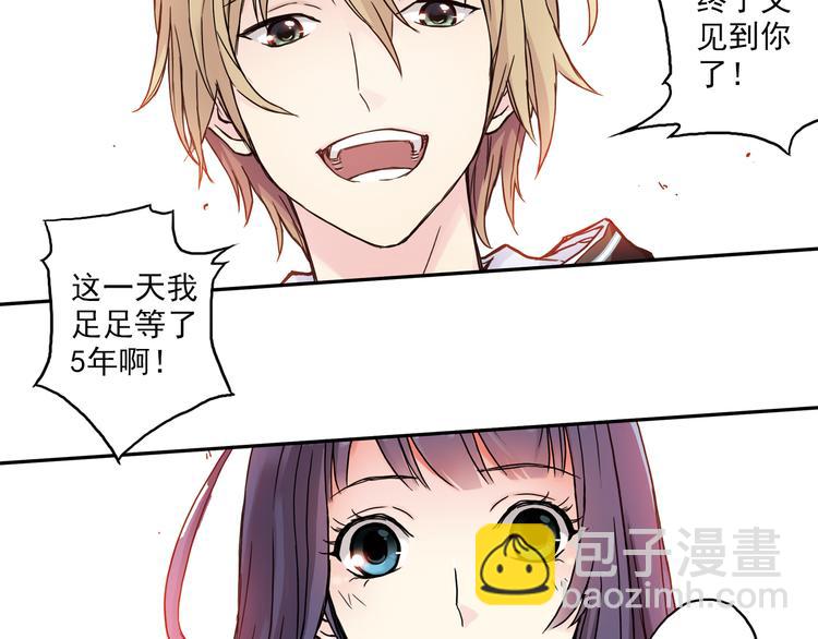 第3话下 她&hellip;不记得我了？-第5话