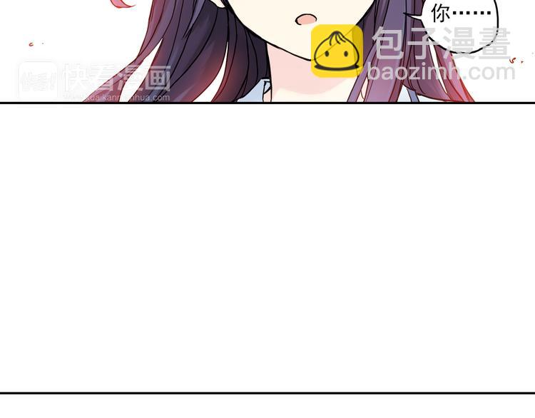 第3话下 她&hellip;不记得我了？-第5话