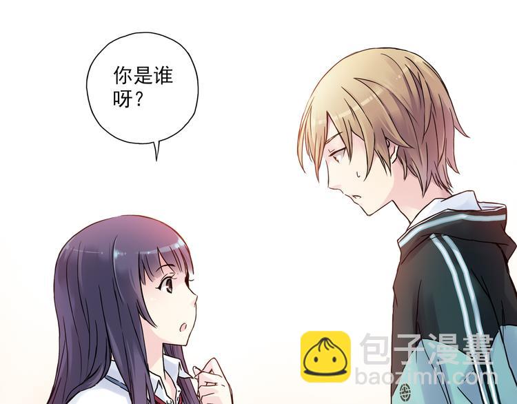 第3话下 她&hellip;不记得我了？-第5话