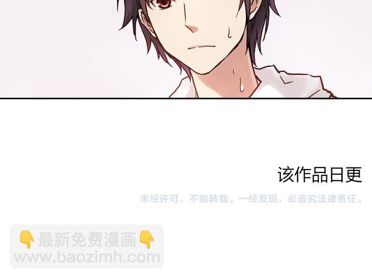 第3话下 她&hellip;不记得我了？-第5话